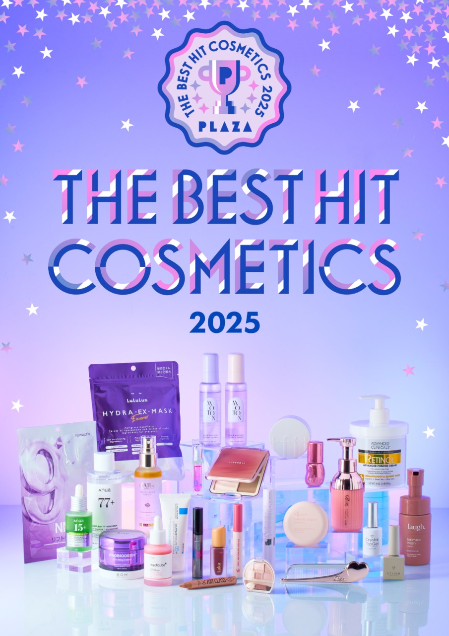 ショップニュース | 浜松駅ビル メイワン